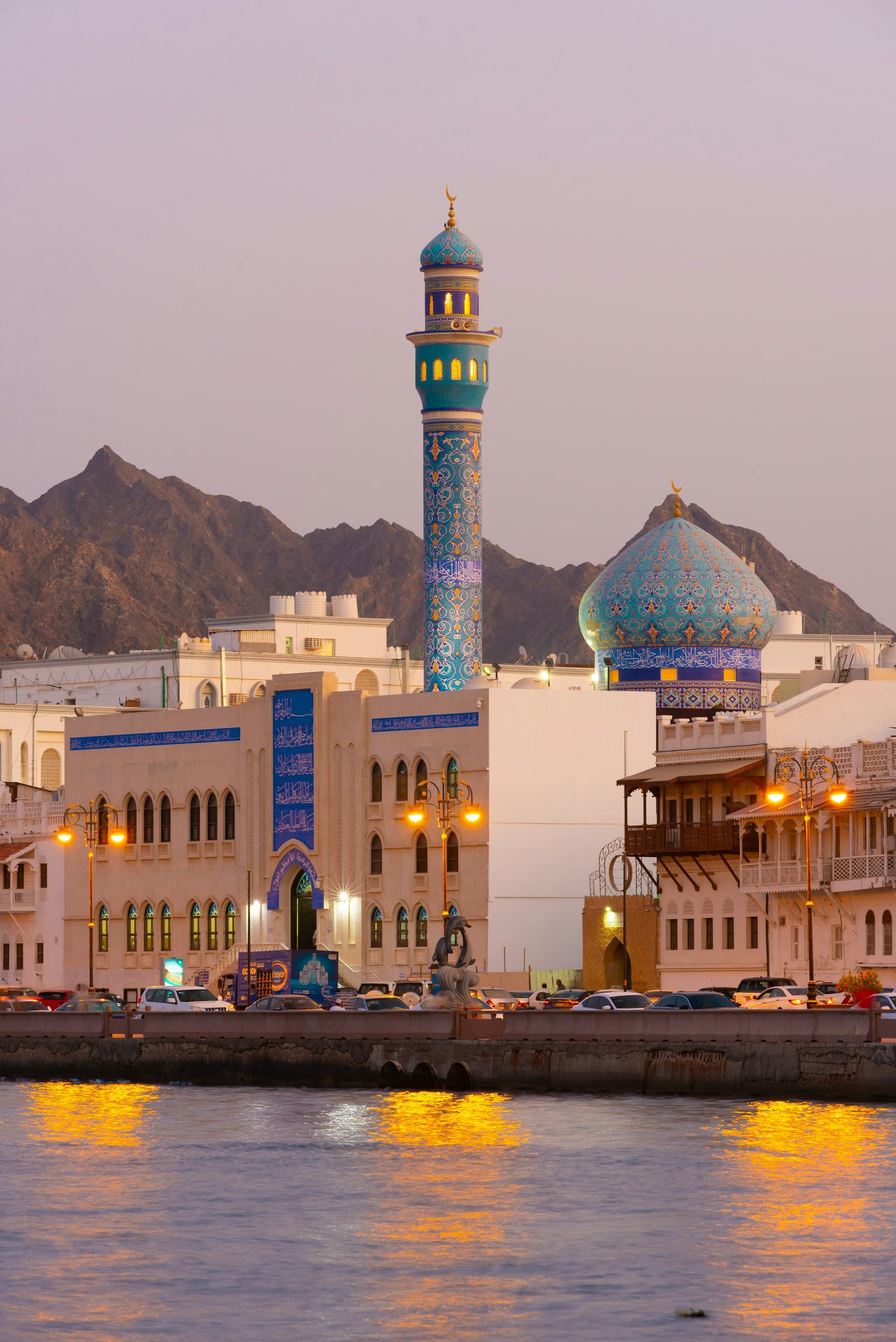 Voyage à Oman